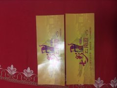 出售兩張?jiān)颇想p飛六日游原價(jià)2000 現(xiàn)價(jià)1000可換港澳門旅