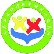 新新幼升小提高班 新學期開始了！