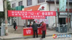 提供專業(yè)法律服務(wù)、免費(fèi)法律援助