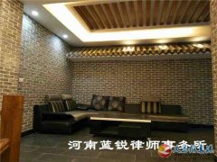 提供專業(yè)法律服務(wù)、免費(fèi)法律援助