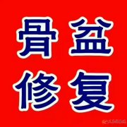 月嫂、育嬰師、保姆、鐘點(diǎn)工、護(hù)工。家政就找愛子緣