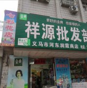 去哪里買花呢？就到義煤集團(tuán)總醫(yī)院對面義馬市七彩花店??！