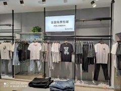 速尚衣庫高新誠聘導(dǎo)購/店長(zhǎng)