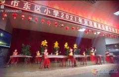 義馬國韻古箏藝術(shù)培訓學校成立18周年慶