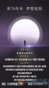 新媒體運營專員