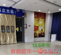 【招商】客都購物廣場黃金旺鋪，火爆招商！期待您的加入！
