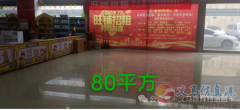 【招商】客都購物廣場黃金旺鋪，火爆招商！期待您的加入！